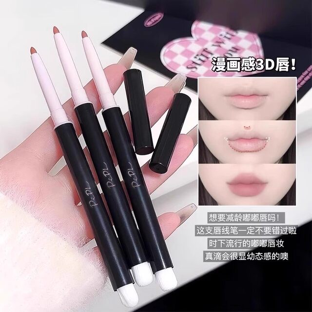 Double-ended lip liner outlines lip shape, long-lasting lip liner, color lipstick, matte, portable, waterproof and sweat-proof, good durability
