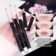 Double-ended lip liner outlines lip shape, long-lasting lip liner, color lipstick, matte, portable, waterproof and sweat-proof, good durability