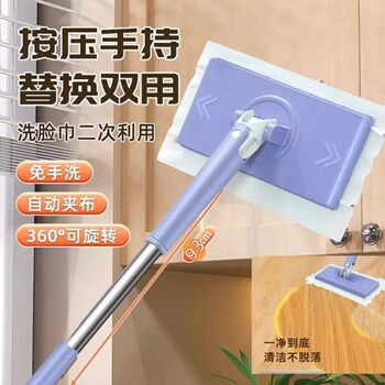 Face Towel Mop with Cloth Clip for Bathroom Cleaning, Hands-Free Automatic Wet Wipes for under Bed, Walls, Kitchen