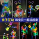 Bold Fluorescent Sticks for Children, Tiktok-Style Dance Clothes, Silver Light Sticks, Soft Glow Sticks Set, Night Light Sticks, Long-Lasting Brightness