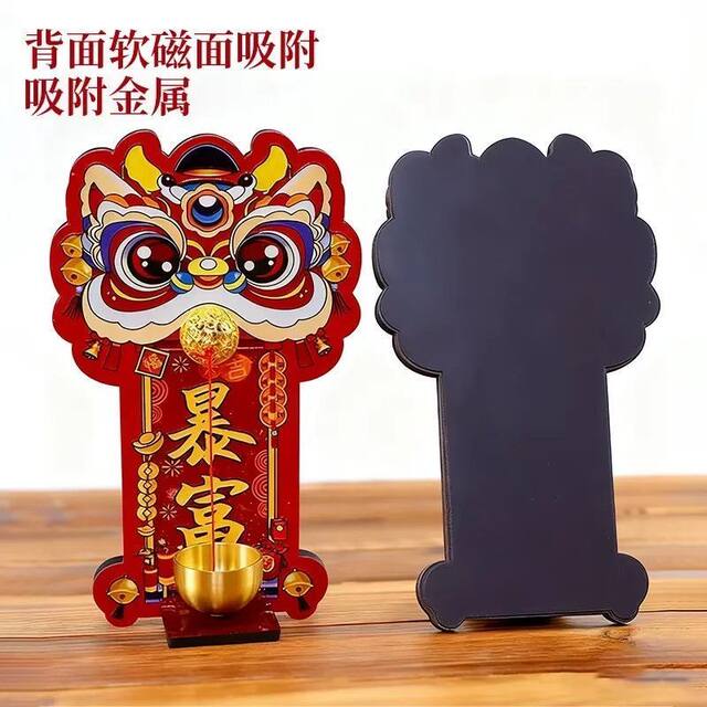 Spring Festival Lion Dance Magnetic Doorbell for Entryway, Attracting Wealth and Fortune, Door Sticker, Refrigerator Magnet, Fortune Bell, New Year Decoration