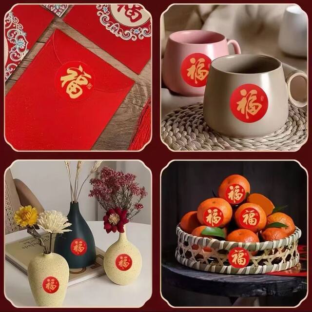 2026 Spring Festival Household Spring Festival Couplets, Blessing Character Traceless Stickers, Red Envelope Sealing Stickers, Festive Stickers, Couplet Stickers, Self-Adhesive Labels