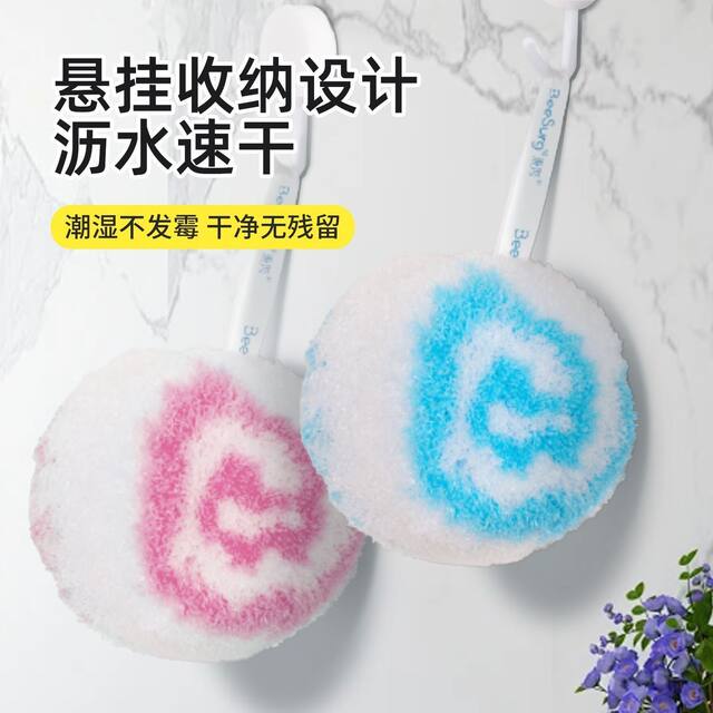 Desktop Cleaning Ball, Bathroom Cleaning Brush, Bathroom Countertop Sink, Wholesale Bathtub Washbasin Faucet Sponge Wipe
