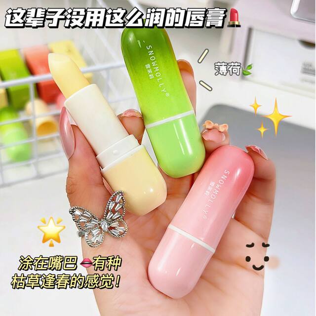 Plant-Based Vaseline Lip Balm, Hydrating, Moisturizing, and Lightening Lip Lines, Suitable for Men and Women in Autumn and Winter, Prevents Dryness and Cracking, Colorless Lip Care Oil