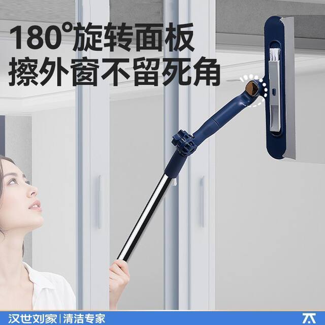 Glass cleaning artifact, special glass cleaning wiper for household high-rise windows, special cleaning tool 2026 new model
