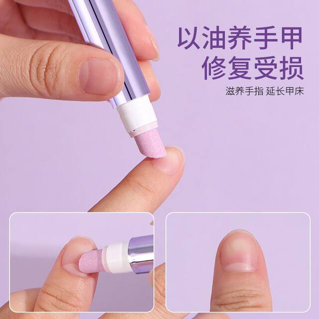 Three-in-one nail essence pen to remove dead skin manicure nail finger edge oil nutrition solution damaged care oil prevent breakage