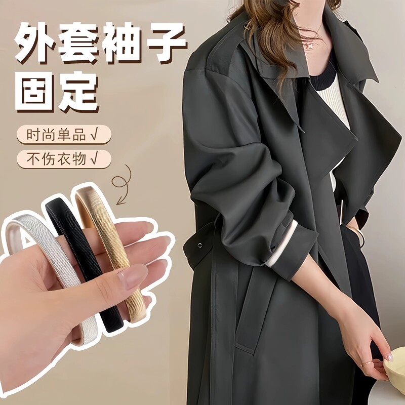 Elastic Sleeve Cuffs to Tighten Shirt Sleeves for Men and Women, Shortening and Fixing Tool, Anti-Slip Clip, Wristband, Arm Band