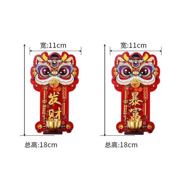 Spring Festival Lion Dance Magnetic Doorbell for Entryway, Attracting Wealth and Fortune, Door Sticker, Refrigerator Magnet, Fortune Bell, New Year Decoration