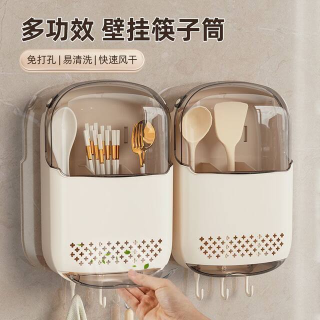 Chopstick storage box kitchen chopstick tube storage rack wall-mounted household drain spoon bucket chopstick cage basket