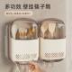 Chopstick storage box kitchen chopstick tube storage rack wall-mounted household drain spoon bucket chopstick cage basket