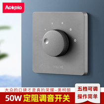 Type 86 sound panel 50W volume adjustment knob controller constant resistance tone switching horn sound regulator