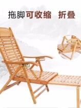 Bamboo Deck Chair Folding Chair Bamboo Chair Adults Afternoon Nap Lounge Beach Casual Home Summer Old Man Balcony Leaning Back Chair