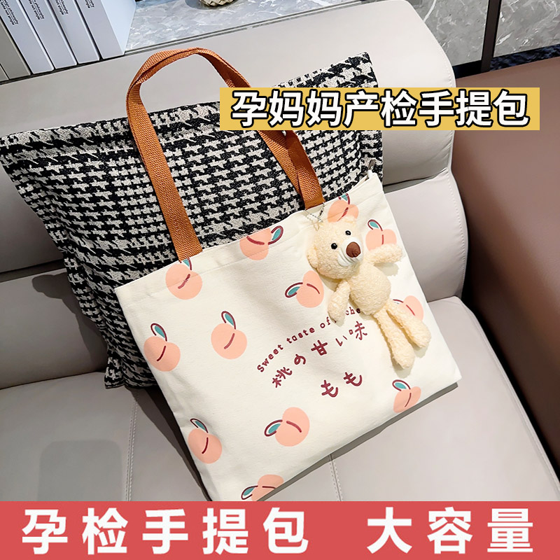 Pregnant woman's birth inspection handbag information cashier bag pregnancy go out to work cute sails cloth bag mommy bag big capacity-Taobao