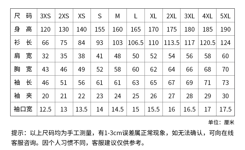 Rick / ucan bóng đá mới xuống áo khoác mùa đông nam và nữ trưởng thành WH7138