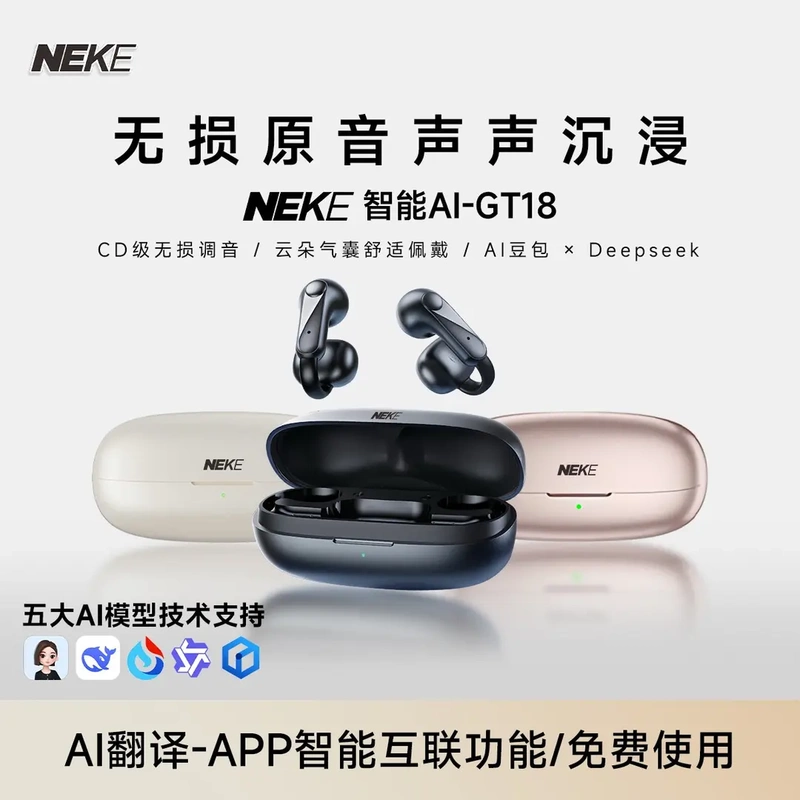 Neke Ear Clip-On Bluetooth Headphones with Upgraded Sound Quality, Smart Ai Sports Dual-Ear Universal Bluetooth Headphones Recommended Neke Ear Clip-On Bluetooth Headphones with Upgraded Sound Quality, Smart Ai Sports Dual-Ear Universal Bluetooth Headphones Recommended