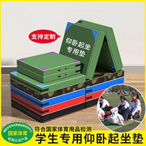 Xinjiang Tibet folding mat gymnastics mat high school entrance examination gymnastics mat dance gymnastics mat childrens gymnastics mat sit-up