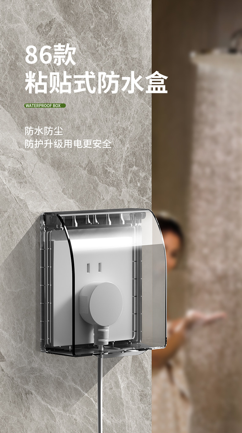 Подробная информация о водонепроницаемой Box_01.jpg