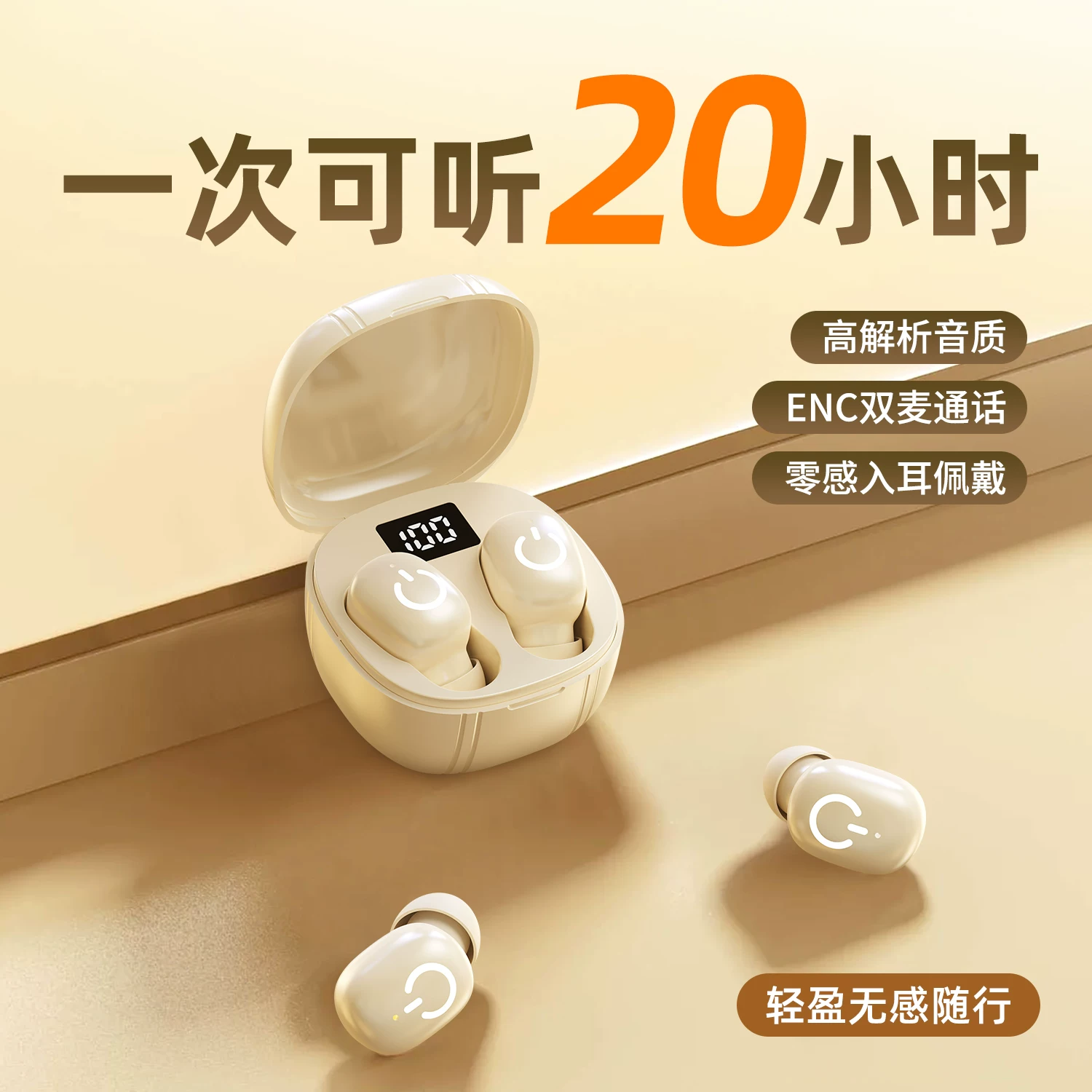 Apple, extra-long three dimensional headphones, bluetooth, Android