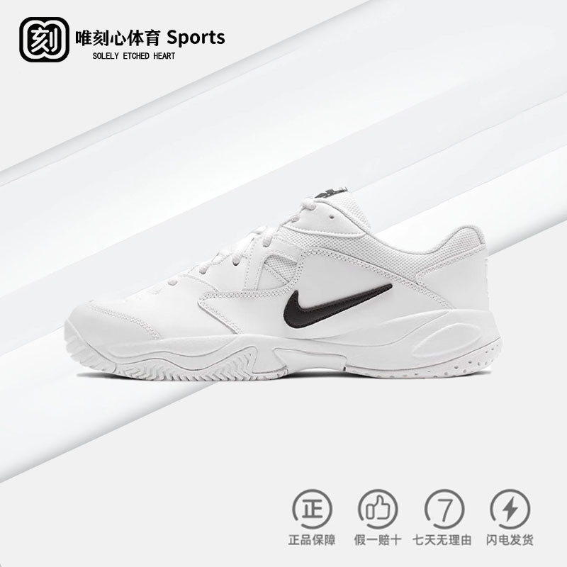 Nike Nike Tennis Shoes Men's Shock-Absorbing Breathable Men's Professional All-Surface Sports Shoes Genuine Ar8836-100