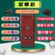 Новая уличная модель? [Красный? 7-в-1] Arc Extreme Edition