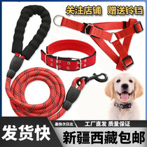 Xinjiang Tibet extended dog leash dog leash dog collar dog walking Teddy golden retriever pet large and medium size