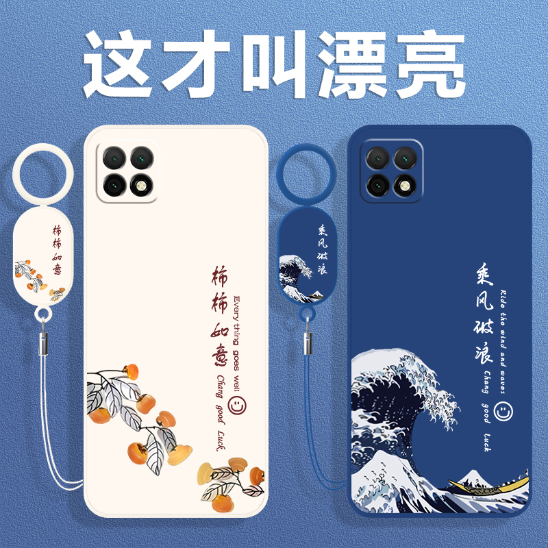 Huawei Wkg-An00 Phone Case Vp002 Protective Cover Anoo Honor Wkgan Smart Selection Wkganoo Enjoy 20 5g Enjoy Tn New Model Dedicated Case for Men and Women Enjoy 20 Model