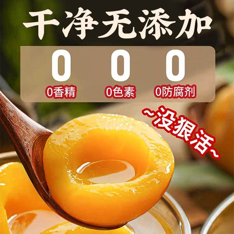 Canned Yellow Peach 510g Fresh in Syrup Delicious Ready-To-Eat Popular Snack Whole Box New Year Goods