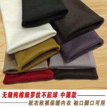 Seamless Cotton Tightness Fine Robra Cuff Thread Pants Feet Mouth Autumn Clothes Autumn Pants Warm Underwear Lengthened Plus Side Accessories