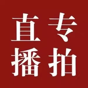 One Order, One Payment