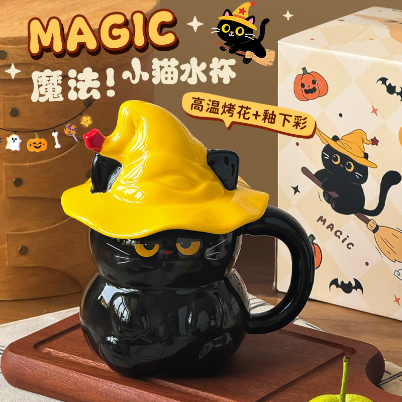Керамическая кружка Ghost cat с крышкой, чашка для воды, женская новинка 2025 года, ценная чашка, бытовой сувенир для питьевой воды