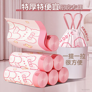 Sac poubelle biodégradable sans déchirure dans la piscine, grand sac à cordon épais portable pour la maison, nouveau paquet abordable 2025