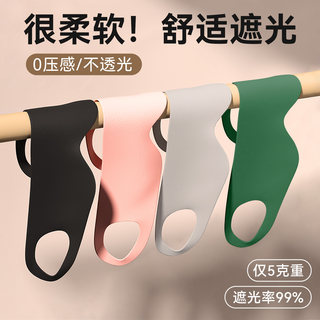 Маска для глаз для сна с защитой от света, цельная маска для сна для женщин, средство для улучшения сна для взрослых, средство для снятия усталости глаз, маска для глаз для мужчин с ослабленным зрением.