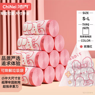 池内可降解免撕垃圾袋家用手提式加厚大号抽绳袋2025新款实惠装