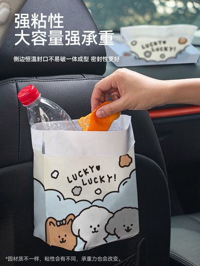 新款车载垃圾袋学生办公桌自立式可粘贴汽车内用便携垃圾桶清洁袋
