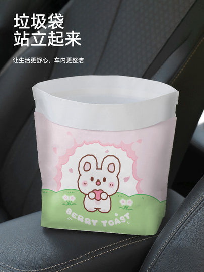 Auto Müll Tasche Dreidimensionale Auto Innen Lagerung Einweg Klebrige Stehende Cartoon Verdickte Haushalts Reinigung Tasche