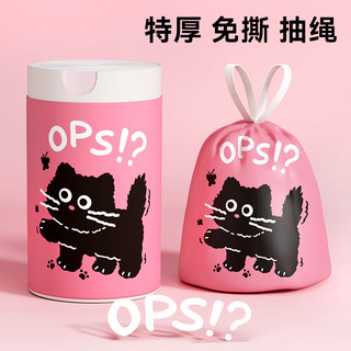 池内垃圾袋抽绳免撕款加厚家用大号厨房专用特厚宿舍用塑料清洁袋