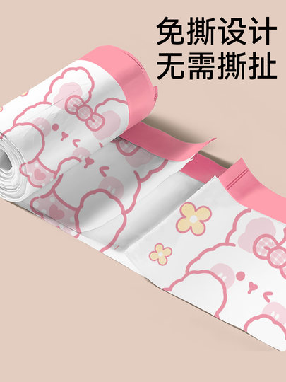 Biodegradable Tear-Free Garbage Bags for Use in the Pool, Household Portable Thickened Large Drawstring Bags, 2025 New Economical Pack