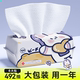 Disposable Thickened and Enlarged Facial Cleansing Towels, Extractable, Specifically for Beauty Use, Soft Cotton Towels for Washing and Wiping the Face