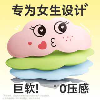 3d云朵睡眠眼罩夏季睡眠缓解眼疲劳遮光专用女生可爱午睡护眼睛罩