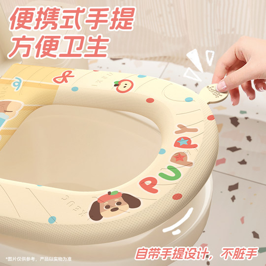 Highly Foamed Eva Waterproof Toilet Seat Cushion, Washable and Wipeable, Household Toilet Cover, Suitable for All Seasons, 2025 New Model