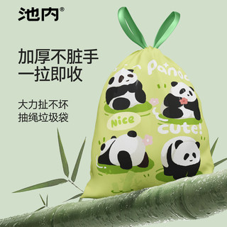 Мешки для мусора с завязками [Tmall U First], утолщенные, с ручками, с мультяшным дизайном, большого размера для домашнего использования, кухонные мешки для уборки с завязками.