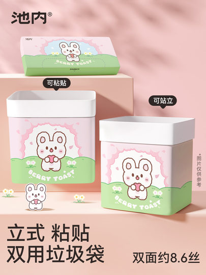 Auto Müll Tasche Dreidimensionale Auto Innen Lagerung Einweg Klebrige Stehende Cartoon Verdickte Haushalts Reinigung Tasche