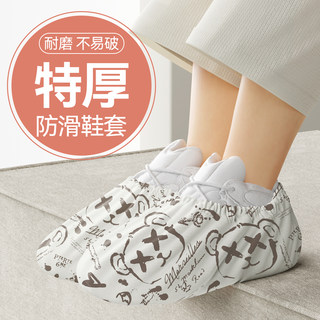 【天猫U先】鞋套家用加厚耐磨无纺布室内一次性机房专用客人鞋套