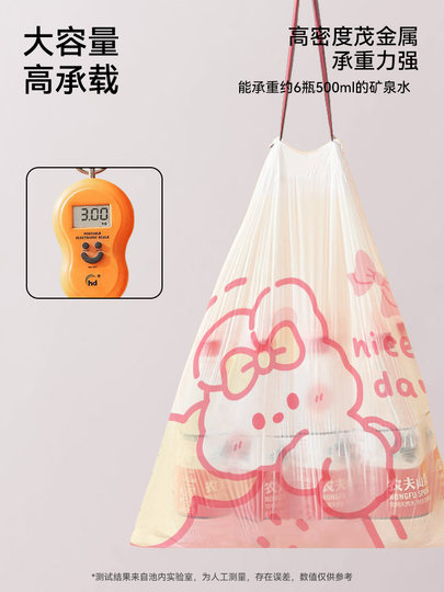 [Tmall U First] Drawstring Garbage Bags, Portable Automatic Sealing Thickened Cleaning Bags, Large Kitchen Waste Plastic Bags