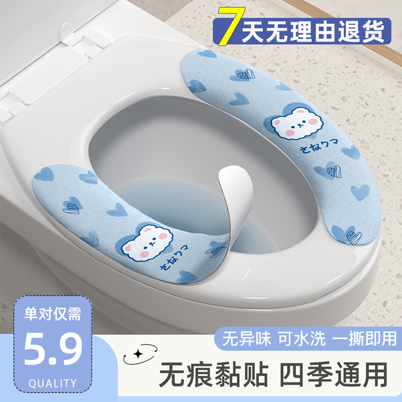 トイレパッド 洗える プリント シートクッション シートリングステッカー 家庭用 高級トイレカバー 四季対応 ユニバーサルシートクッション 粘着剤