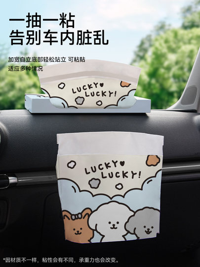 新款车载垃圾袋学生办公桌自立式可粘贴汽车内用便携垃圾桶清洁袋