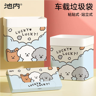 Новые автомобильные мусорные пакеты, самонесущие и самоклеящиеся, подходят для студенческих парт и салонов автомобилей, портативные пакеты для мусора.