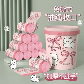 池内免撕抽绳式垃圾袋厨房家用宿舍专用加厚自动收口塑料袋清洁袋
