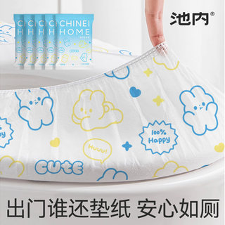 一次性马桶坐垫套防水全覆盖套入式旅行酒店厕所孕产妇月子便携套