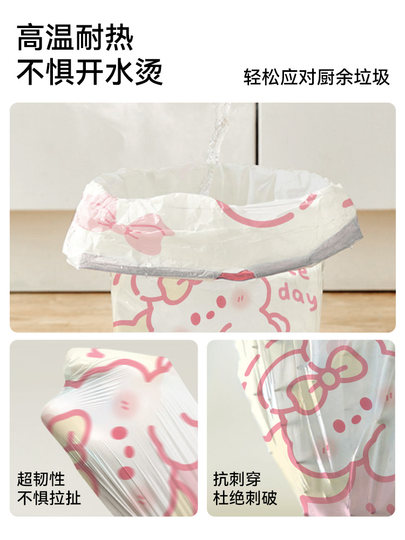 [Tmall U First] Drawstring Garbage Bags, Portable Automatic Sealing Thickened Cleaning Bags, Large Kitchen Waste Plastic Bags